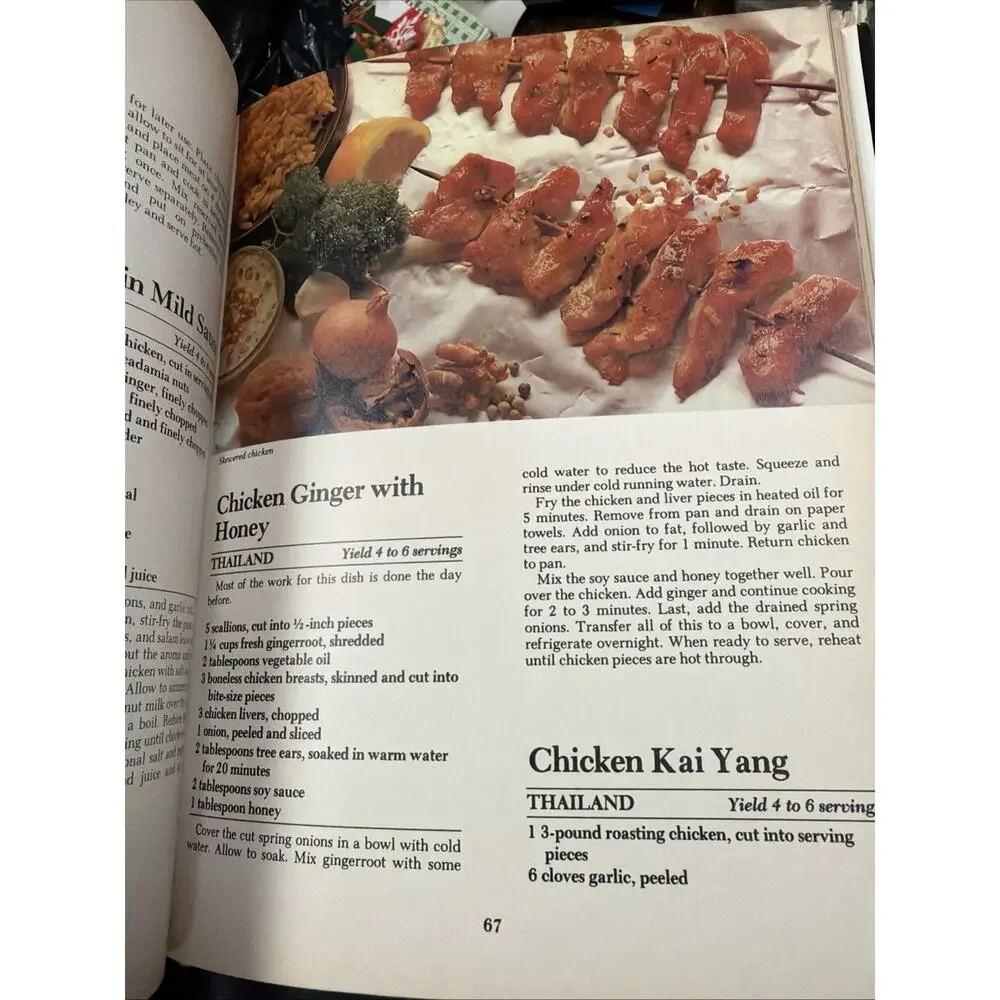 Vintage Original Complete Creative oriental cooking￼ By Beryl Frank 1981 1st‎ Ed
